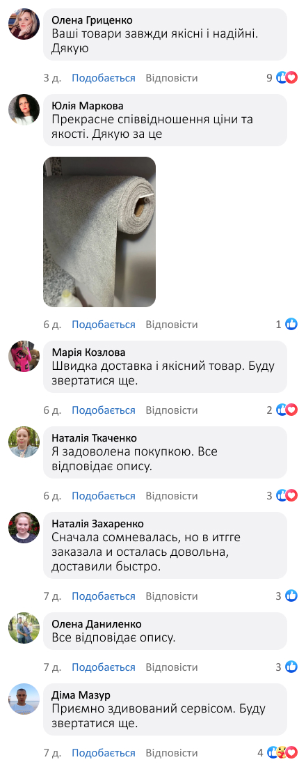 Багаторазові серветки з мікрофібри в рулоні